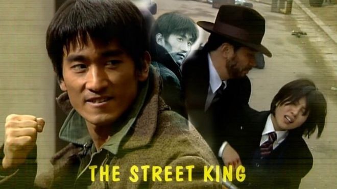 Ông Trùm (1999) - Street King/ The Boss/ Women Like You
