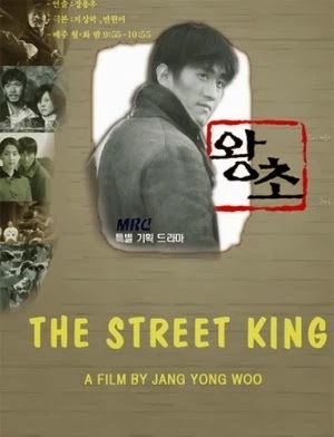 Ông trùm (1999) - Street king/ the boss/ women like you