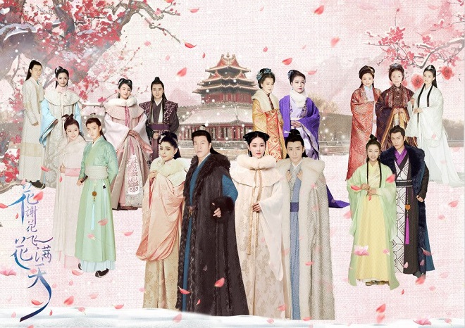 Ảnh phim Phi Hoa Mãn Thiên
