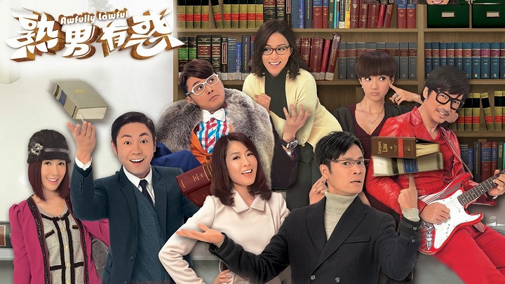 Ảnh phim Quý Ông Thời Đại