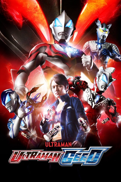 Siêu Nhân Điện Quang Geed - Ultraman Geed