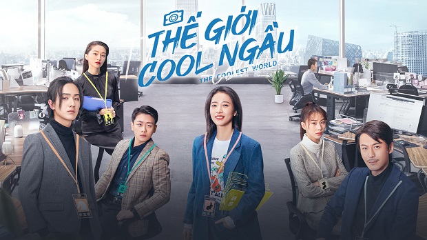 Ảnh phim Thế Giới Cool Ngầu