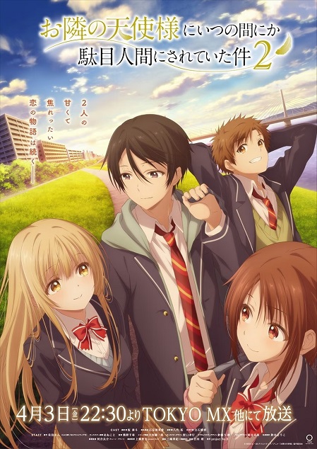 Thiên Sứ Nhà Bên (Phần 2) - Otonari no Tenshi-sama ni Itsunomanika Dame Ningen ni Sareteita Ken 2nd Season, The Angel Next Door Spoils Me Rotten Season 2