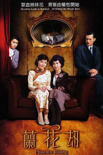 Ba Chị Em (2007) - Phoenix Rising