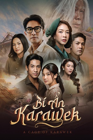 Bí Ẩn Karawek (A Cage Of Karawek) [2025]