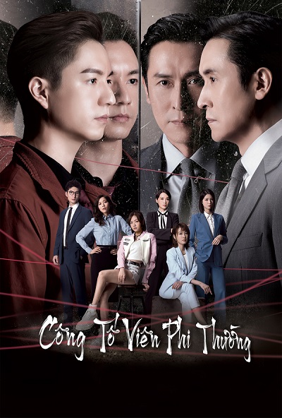 Công Tố Viên Phi Thường - The Unusual Prosecutor