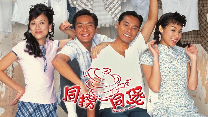 Ảnh phim Đường Đến Thiên Đàng