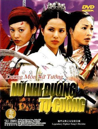 Dương môn nữ tướng (2001) - Legendary fighter