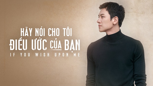 Xem Phim Hãy Nói Cho Tôi Điều Ước Của Bạn - If You Wish Upon Me 2022