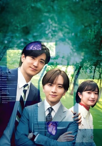 Hồ Sơ Mật - Himitsu: The Top Secret