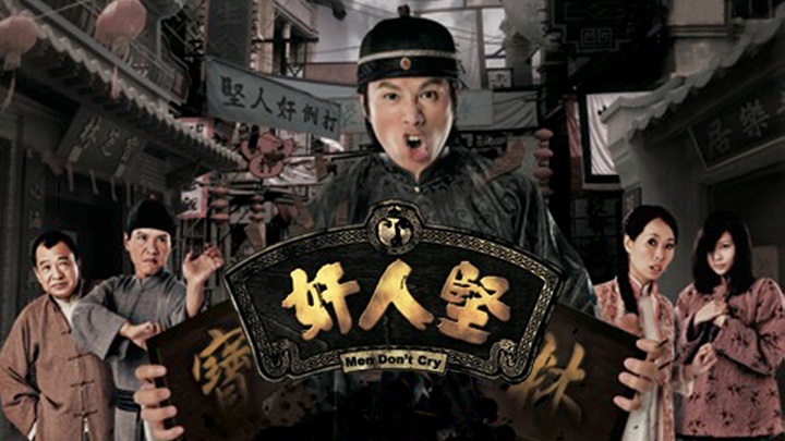 Ảnh phim Kẻ Gian Xảo