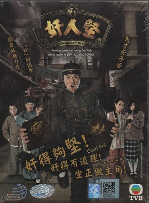 Kẻ Gian Xảo - Men Don't Cry