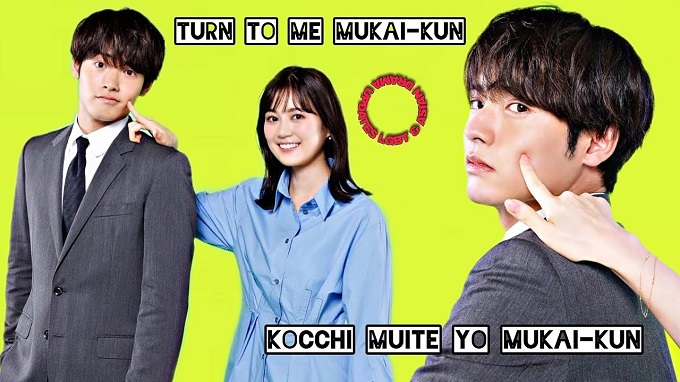 Xem Phim Mukai ơi, nhìn em này - Turn to me Mukai-kun 2023