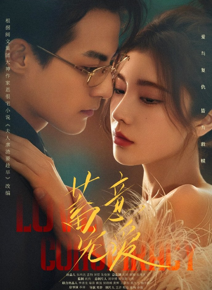 Ngọt Ngào Trong Toan Tính – Love Conspiracy