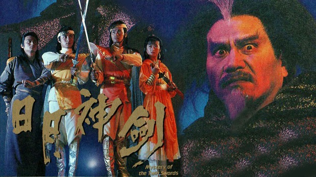 Xem Phim Nhật Nguyệt Thần Kiếm (Phần 2) - Mystery Of The Twin Swords II 1992