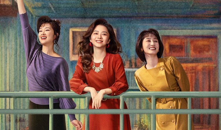 Ảnh phim Núi Và Biển Của Tôi