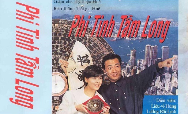 Ảnh phim Phi Tinh Tầm Long
