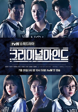 Tâm lý tội phạm - Criminal minds