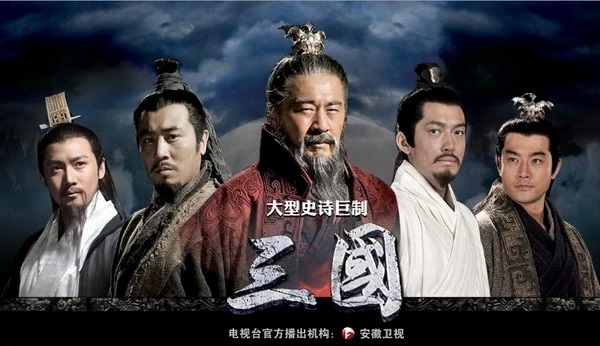 Tam Quốc Diễn Nghĩa (2010) - Three Kingdoms