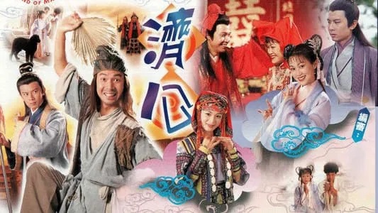 Xem Phim Tế Công (1997) - Legend Of Master Chai 1997