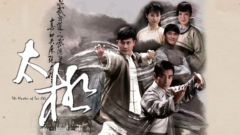 Ảnh phim Thái Cực