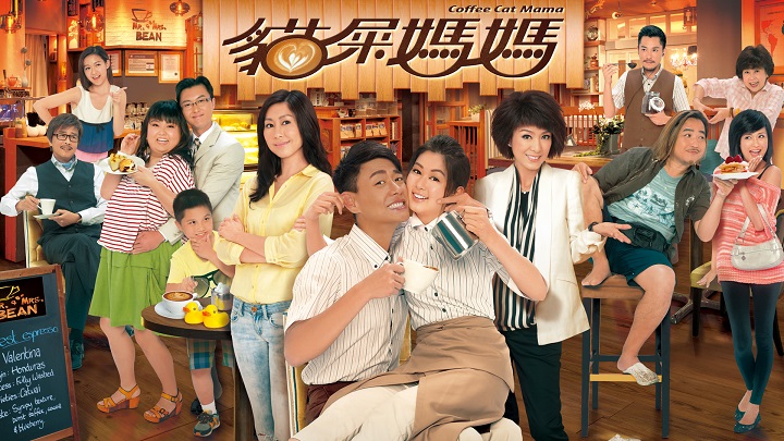 Ảnh phim Tiệm Cà Phê Hữu Tình