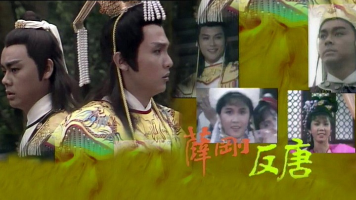 Ảnh phim Tiết Cương Phản Đường