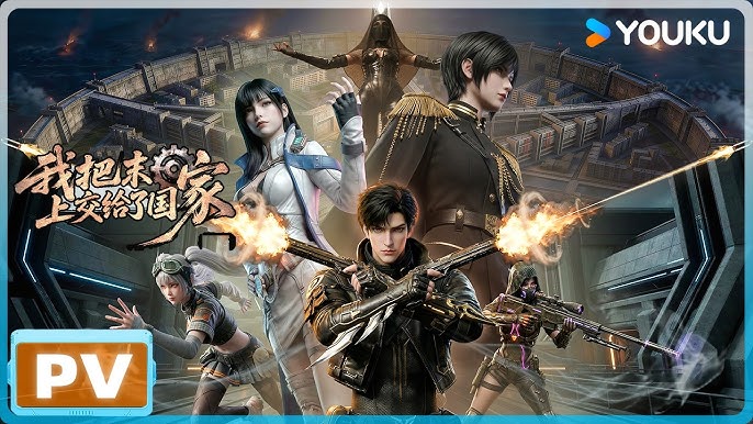 Ảnh phim Tôi Nộp Tận Thế Cho Quốc Gia