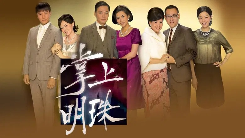 Ảnh phim Tỳ Vết Của Ngọc