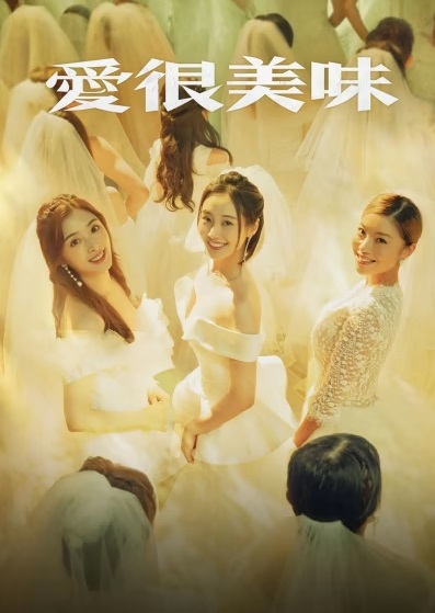 Yêu Rất Mỹ VịHình bìa