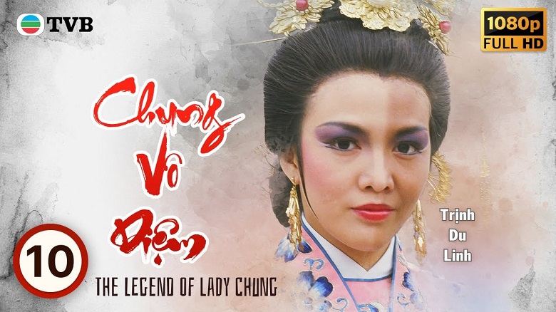 Ảnh phim Chung Vô Diệm (1985)