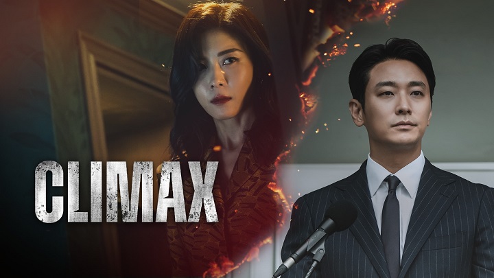 Xem phim Cực Hạn - Climax (2026)