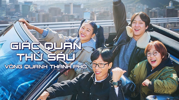 Ảnh phim Giác Quan Thứ Sáu: Vòng Quanh Thành Phố