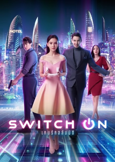 Hoán Đổi Thế Giới - Switch On