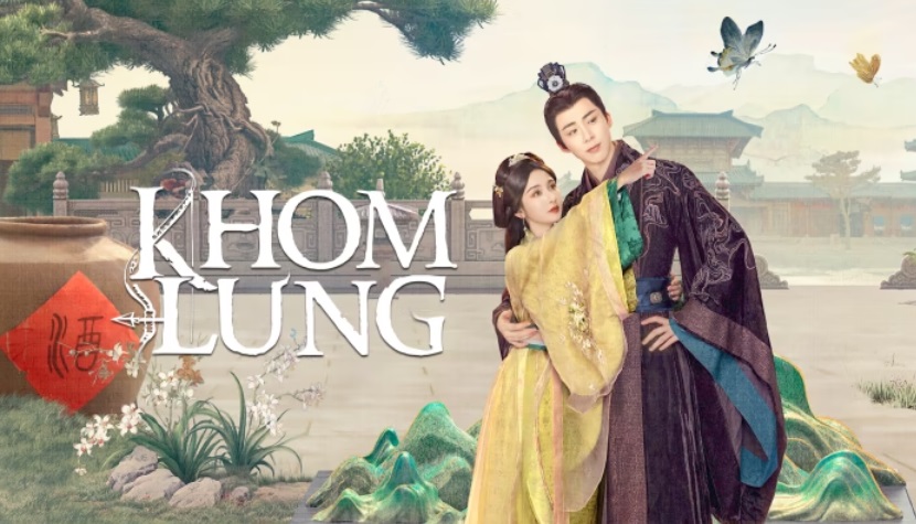 Ảnh phim Khom Lưng