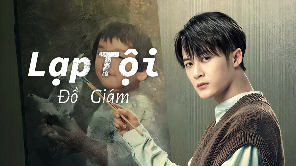 Ảnh phim Lạp Tội Đồ Giám (Phần 1)