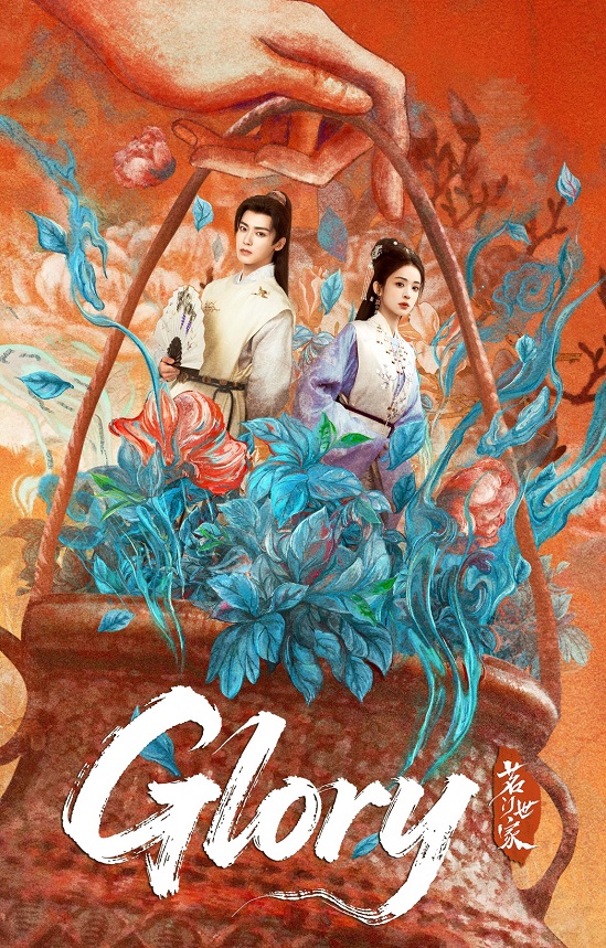 Ngọc Minh Trà Cốt