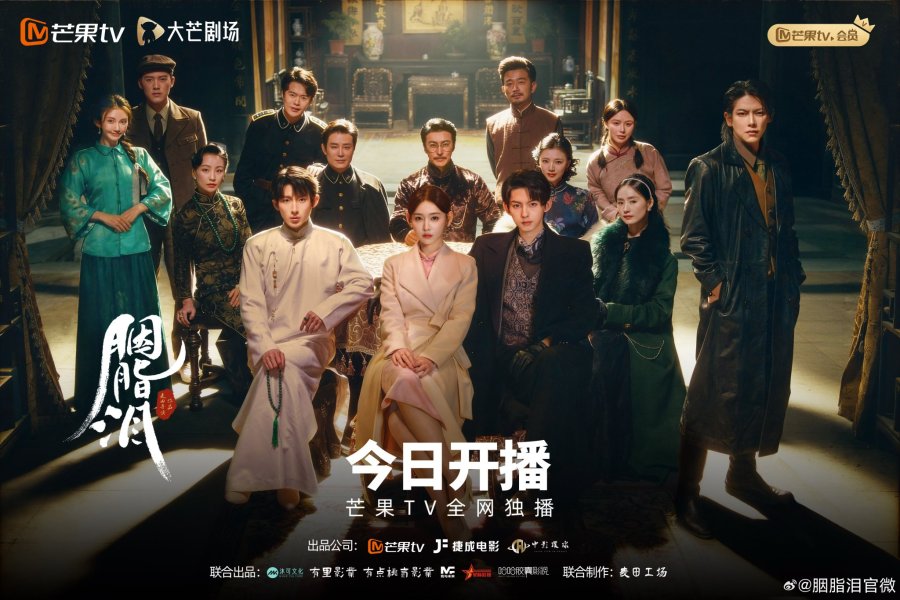 Ảnh phim Nước Mắt Phấn Hồng