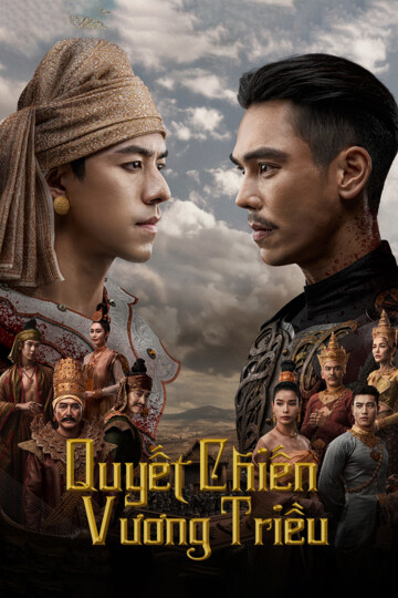 Quyết Chiến Vương Triều - The Last Duel