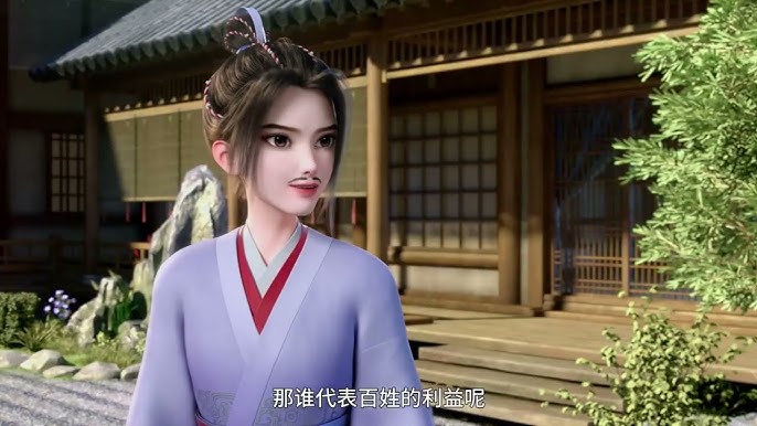 Ảnh phim Tại Hạ Anh Đài
