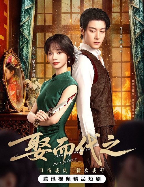 Tân Nương Thế Thân - Marry Him in Her Place