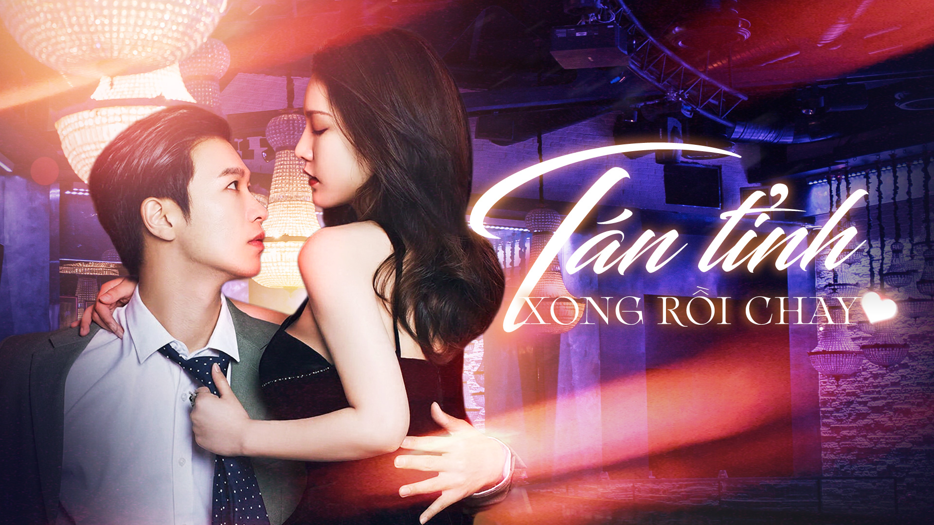 Tán Tỉnh Xong Rồi Chạy (Run Away After Flirting)