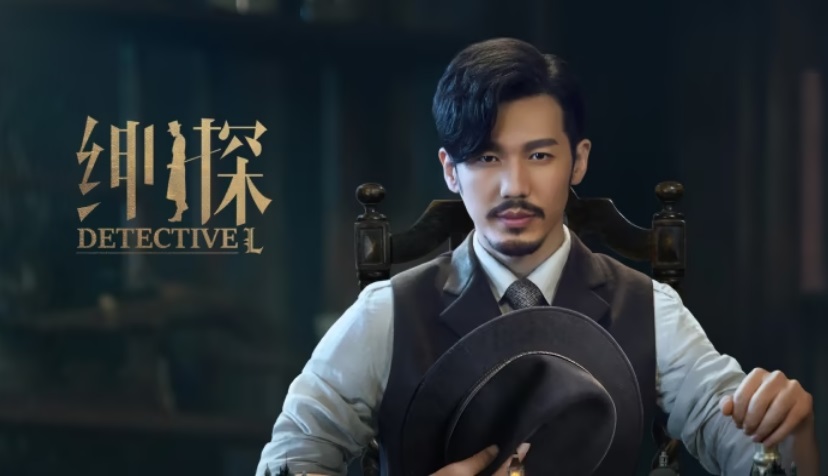 Ảnh phim Thần Thám