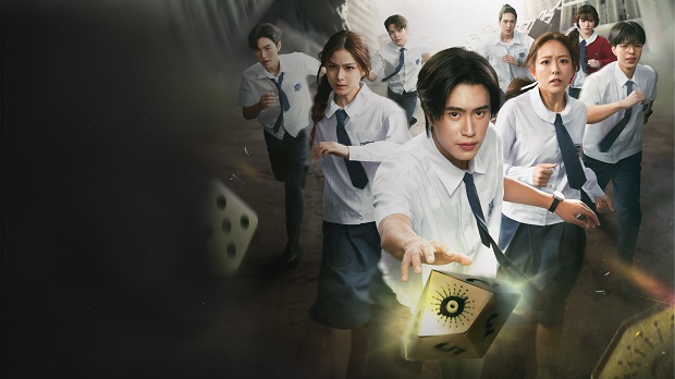 Ảnh phim Xúc Xắc Sinh Tử
