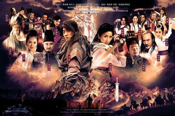 Tiên hiệp kiếm - The young warriors/xian xia sword ( mới )