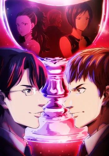 Kami no Shizuku - The Drops of God, Les Gouttes de Dieu