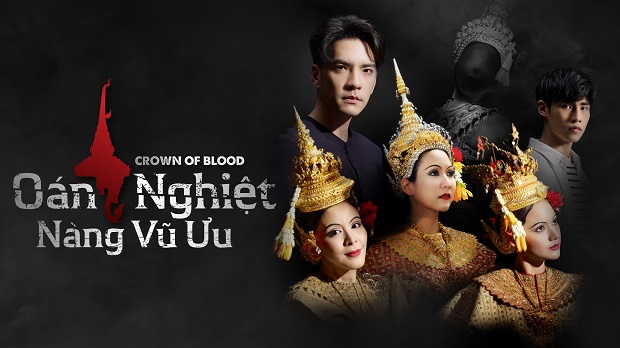 Ảnh phim Oán Nghiệt Nàng Vũ Ưu