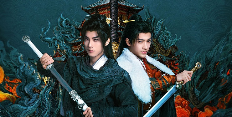 Ảnh phim Thiếu Niên Ca Hành: Thiên Hạ Vô Song