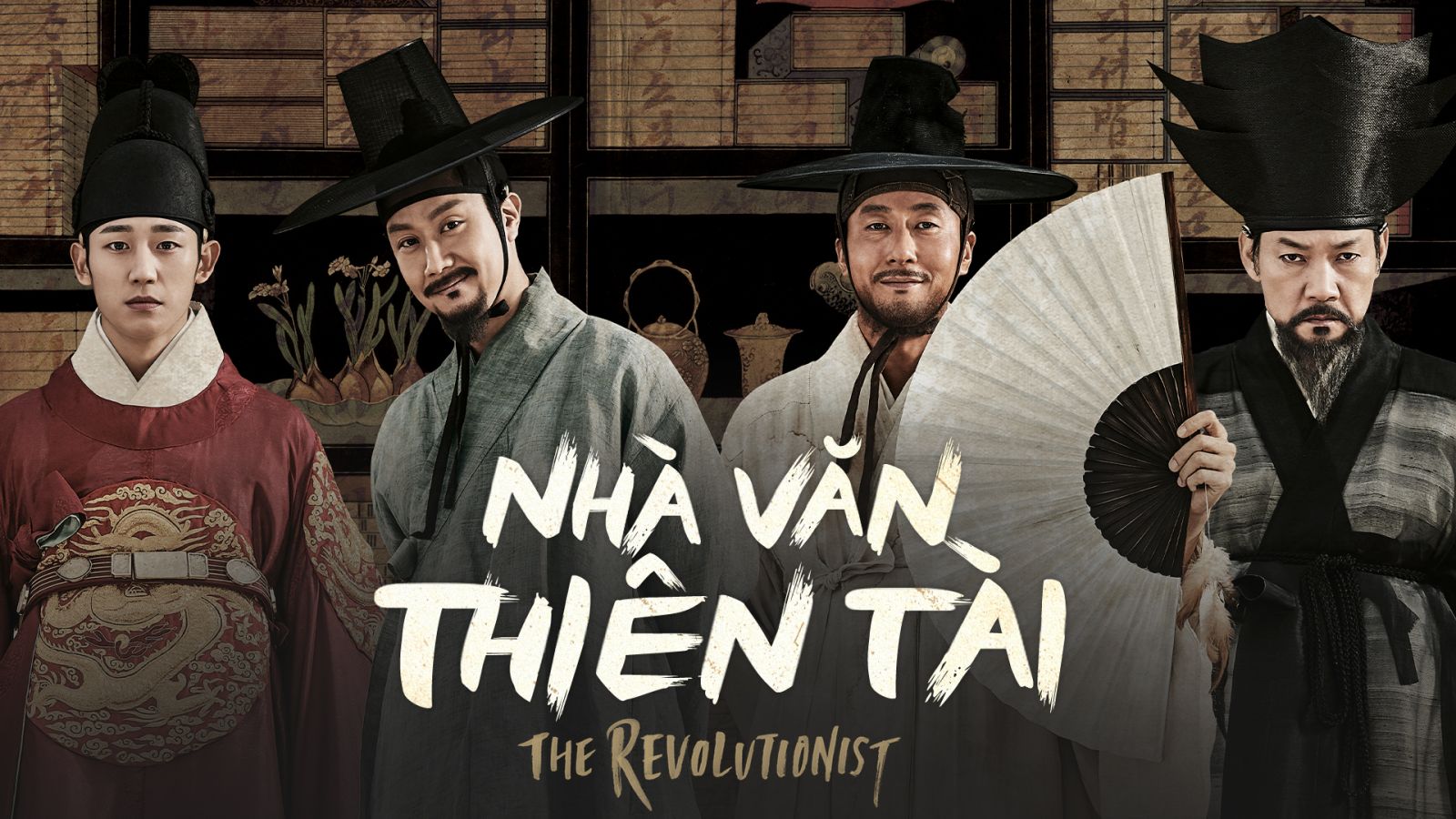 Xem Phim Nhà Văn Thiên Tài - Heung Boo: The Revolutionist 2018