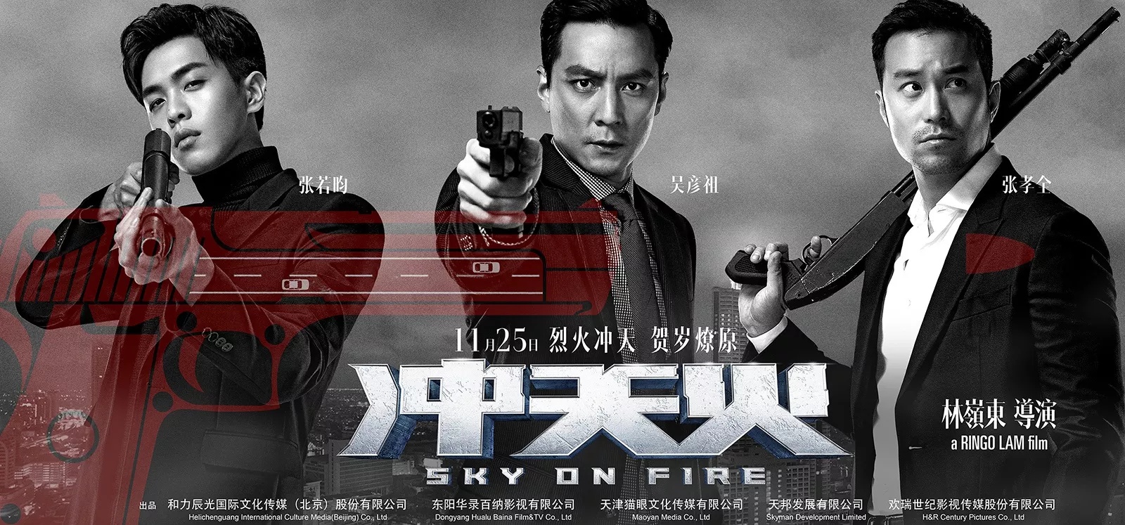 Xem Phim Bầu Trời Máu Lửa - Sky On Fire 2015